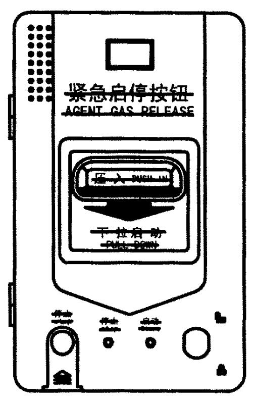 紧急启停按钮-爱企查