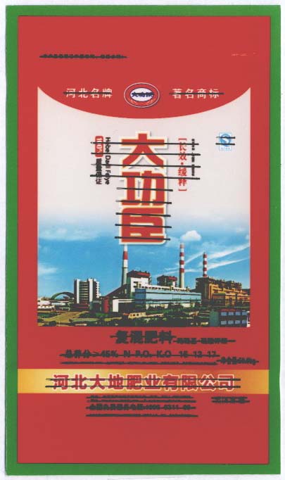 包装袋(大功臣)-爱企查