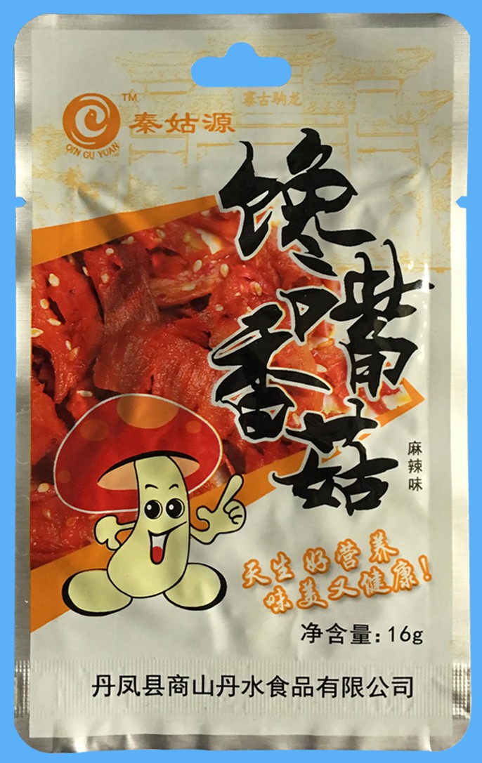 香菇酱包装袋(馋嘴香菇-麻辣)-爱企查