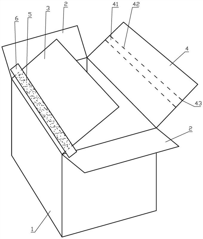 一种方便封箱和拆箱的包装纸箱-爱企查