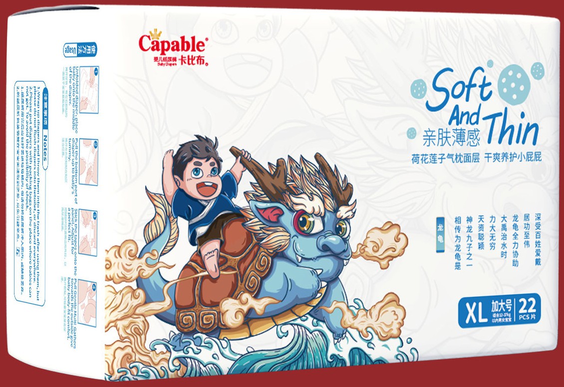 包装袋(卡比布国潮纸尿裤小包装)-爱企查