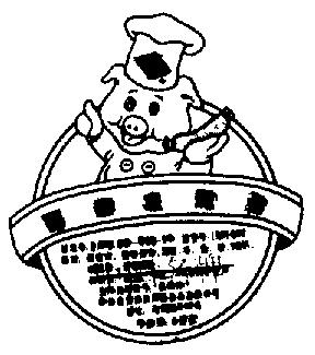 日期 1998-06-03 发明人 高厚光 专利申请人 郑州郑荣食品有限公司