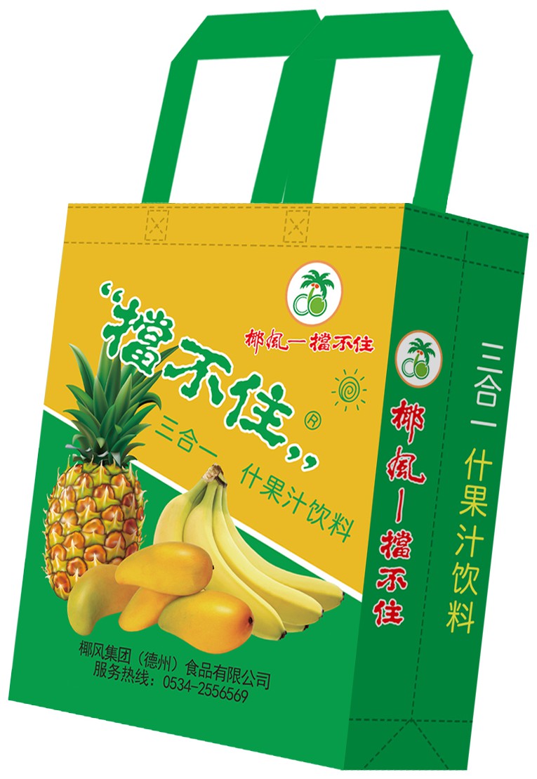 2.本外观设计产品的用途:果汁饮料的外包装手提袋.