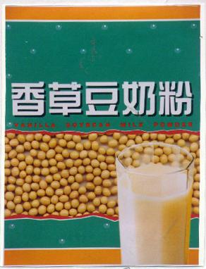 香草豆奶粉包装袋-爱企查
