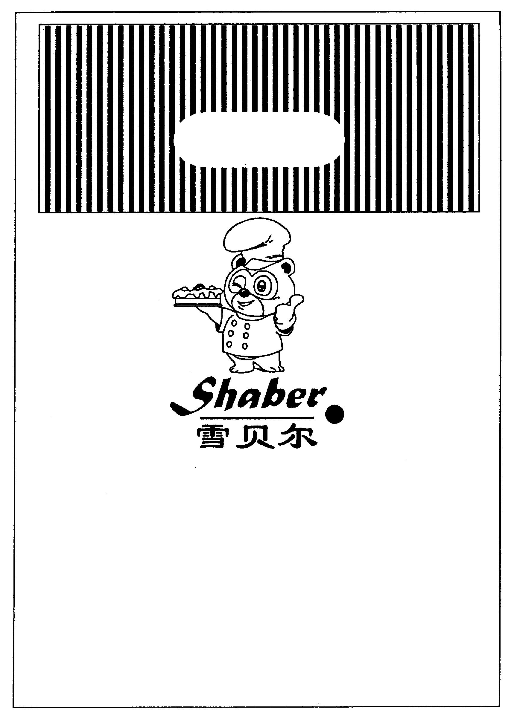 2000-03-15 授权住所广东省广州市黄埔区大沙镇茅岗村大春圆专利类型