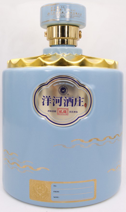 酒瓶(洋河酒庄私藏)-爱企查