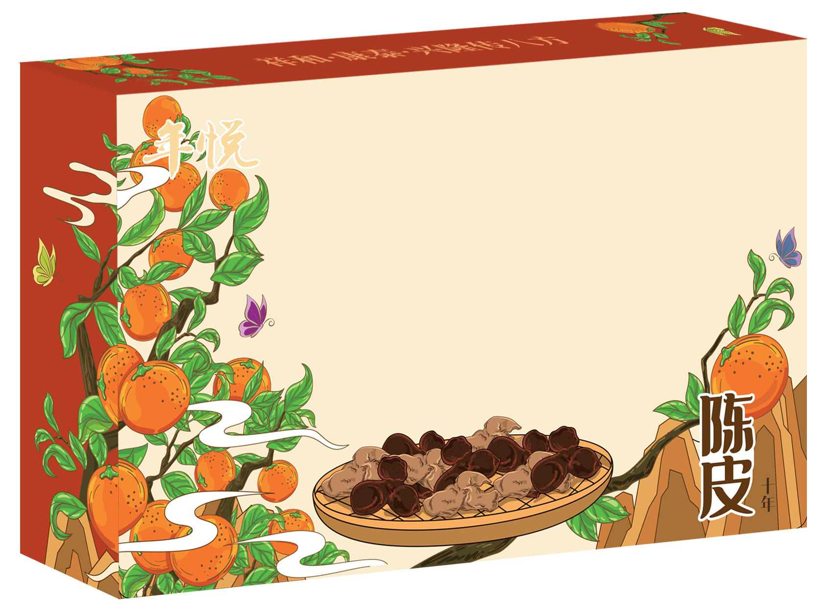 摘要附图摘要1.本外观设计产品的名称包装盒(陈皮).2.