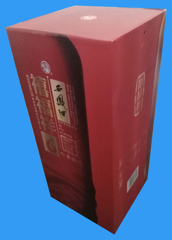 包装盒(45度禧福祥西凤酒六年回忆)-爱企查
