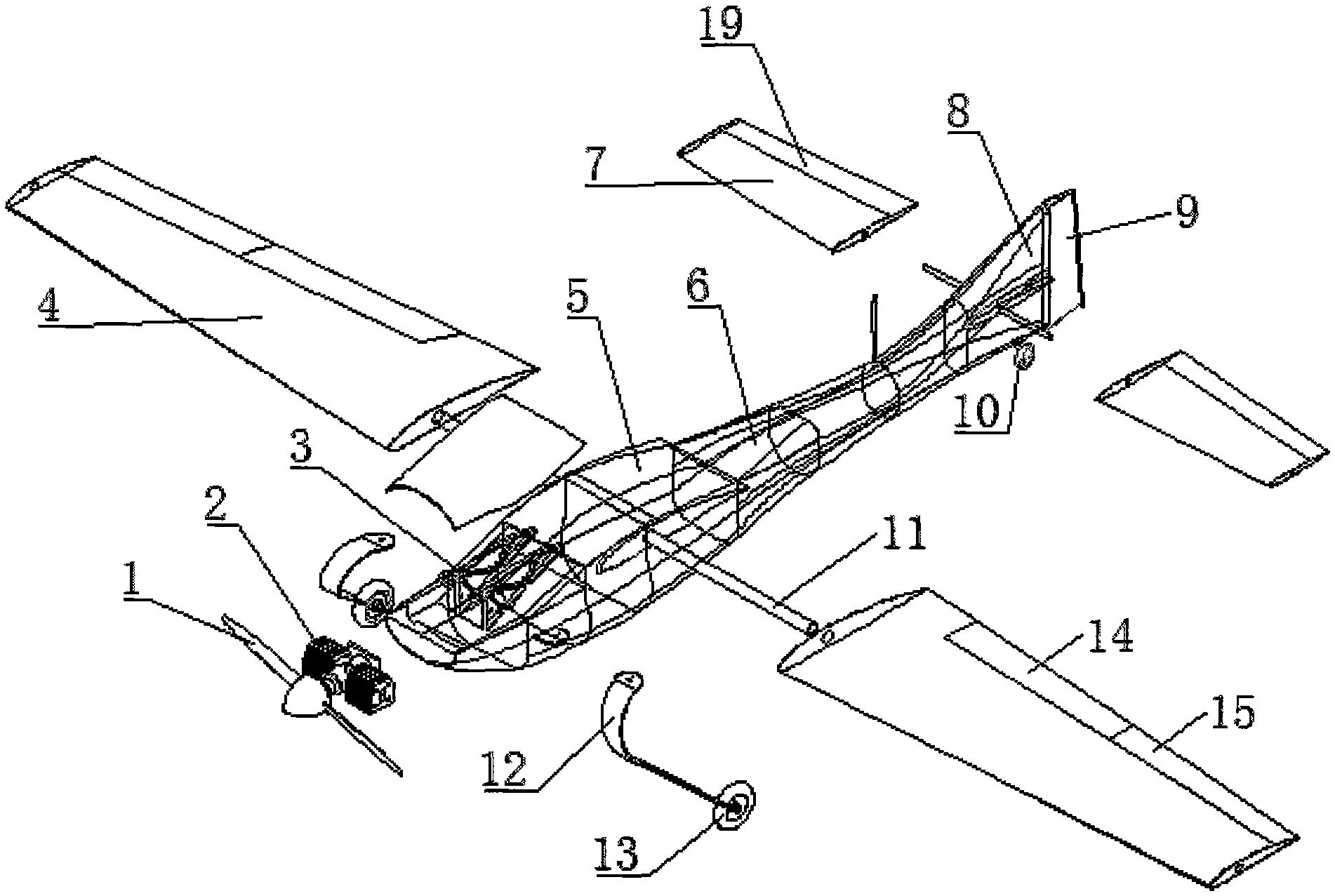 一种方便搭载大尺寸载荷设备的固定翼无人机-爱企查