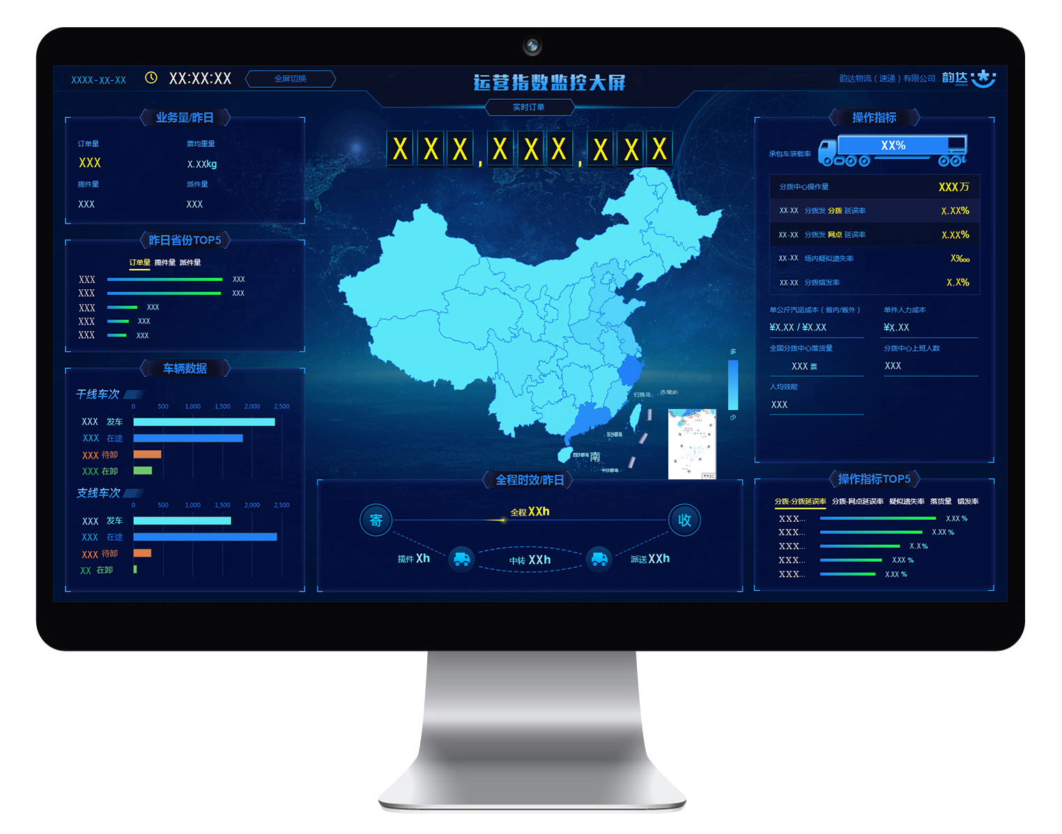 电脑的大数据分析图形用户界面-爱企查