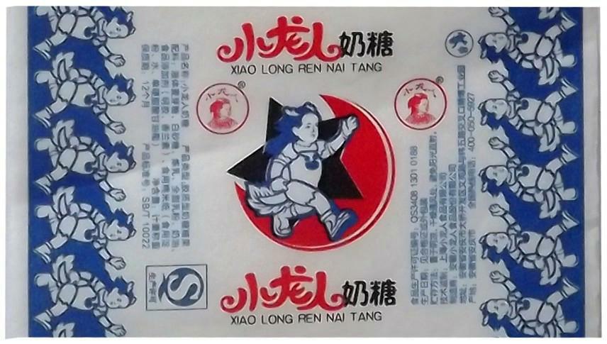 包装纸(小龙人奶糖)-爱企查