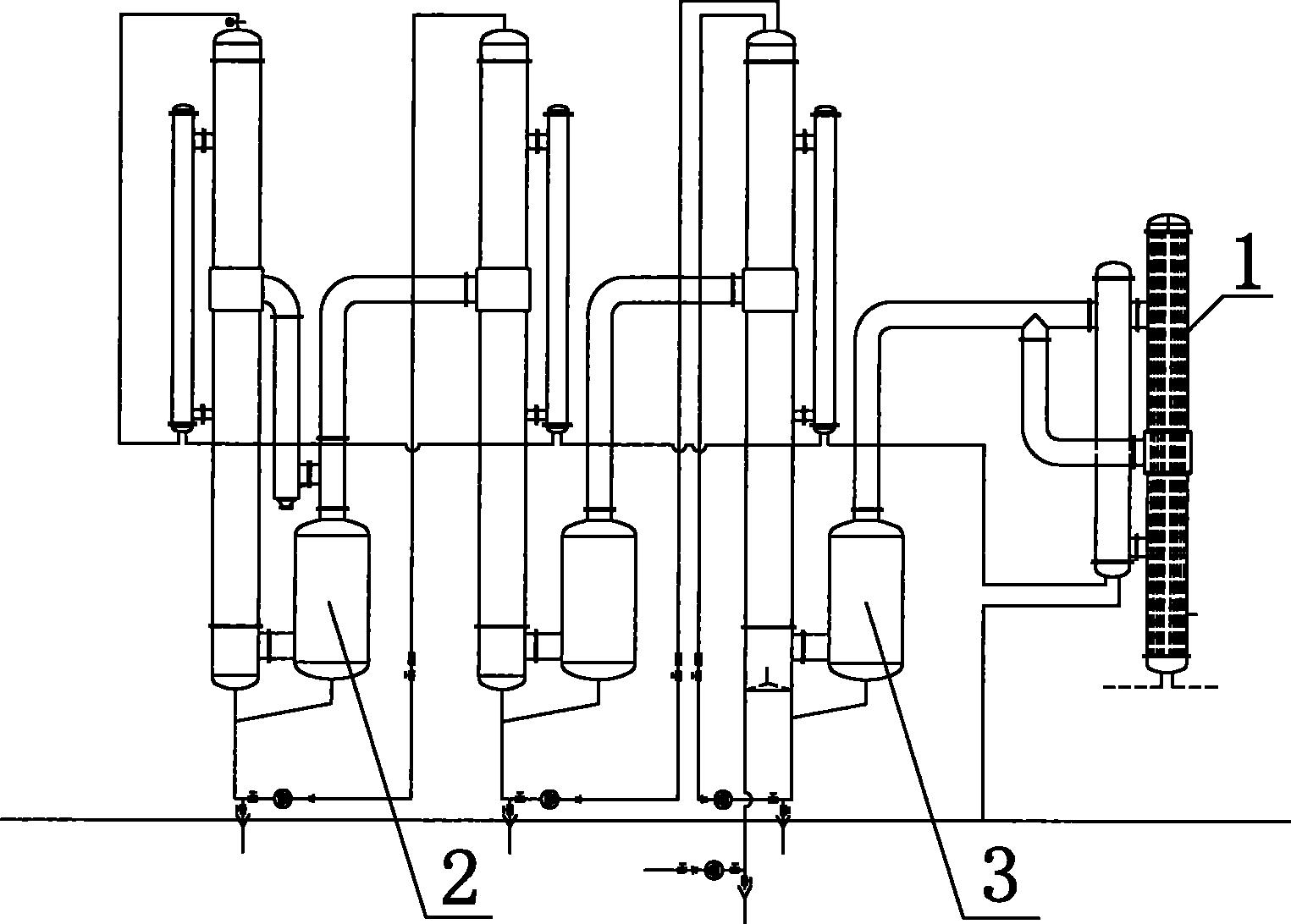 一种多效植物提取物溶液蒸发装置-爱企查