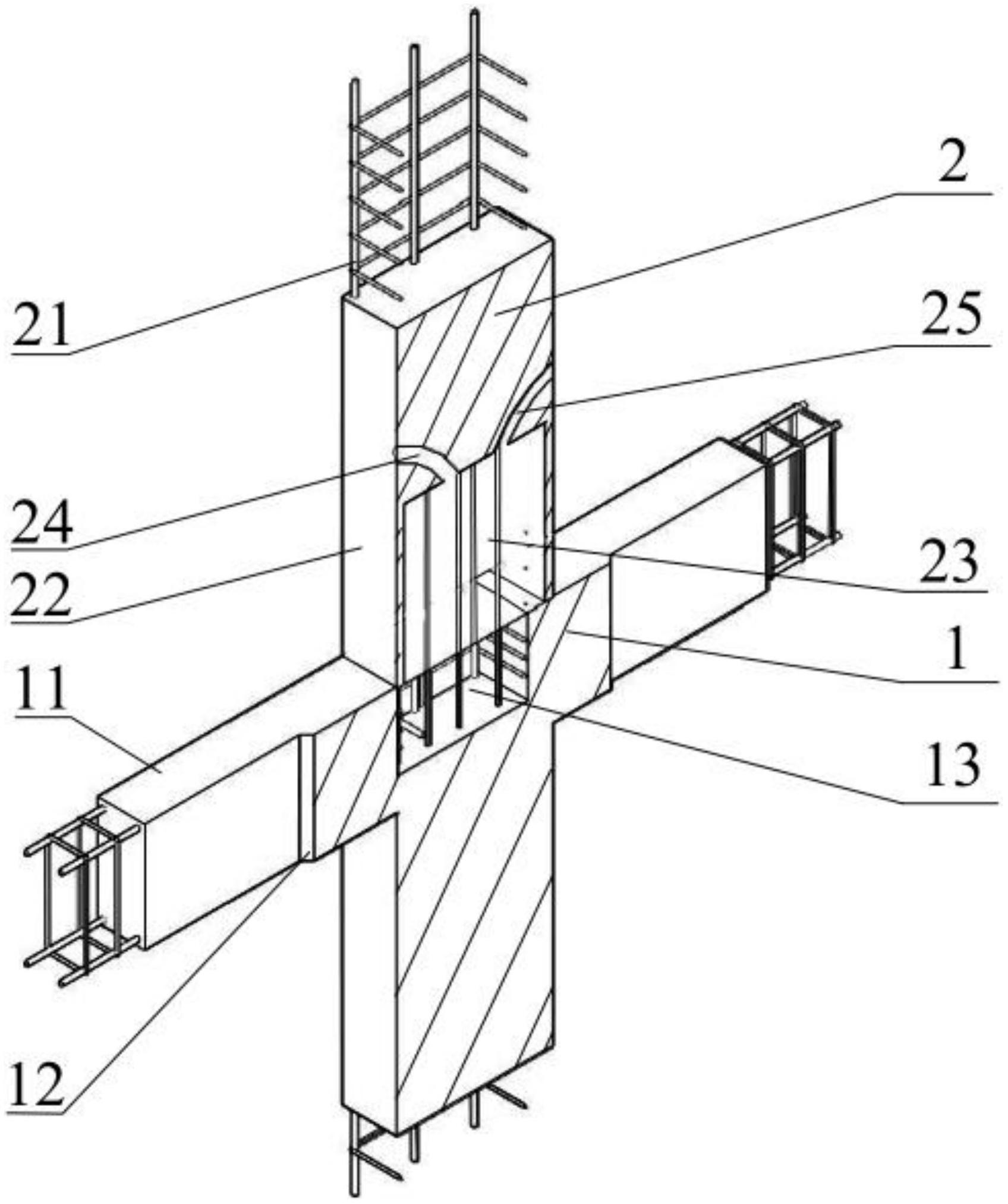 一种装配式框架梁柱节点构造