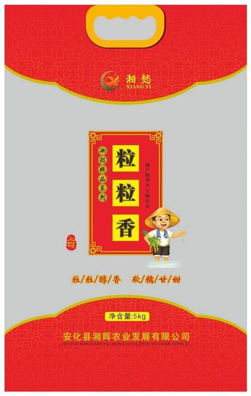 大米包装袋(粒粒香)-爱企查