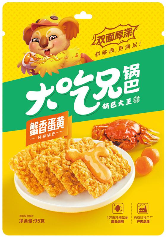 包装袋(大吃兄锅巴-蟹香蛋黄)-爱企查