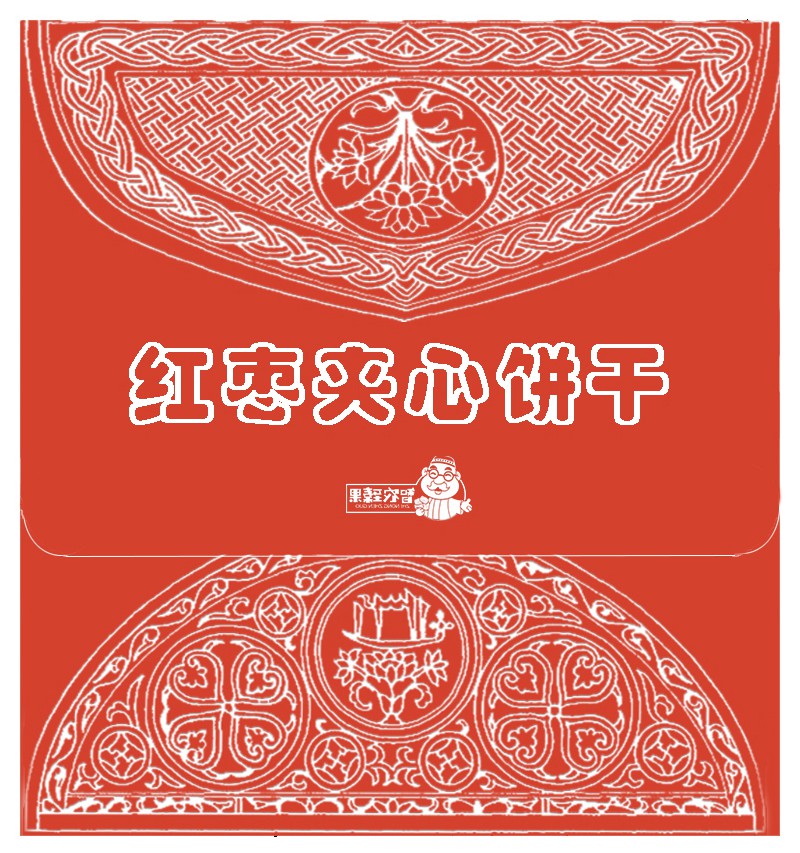 包装盒(红枣夹心饼干)-爱企查