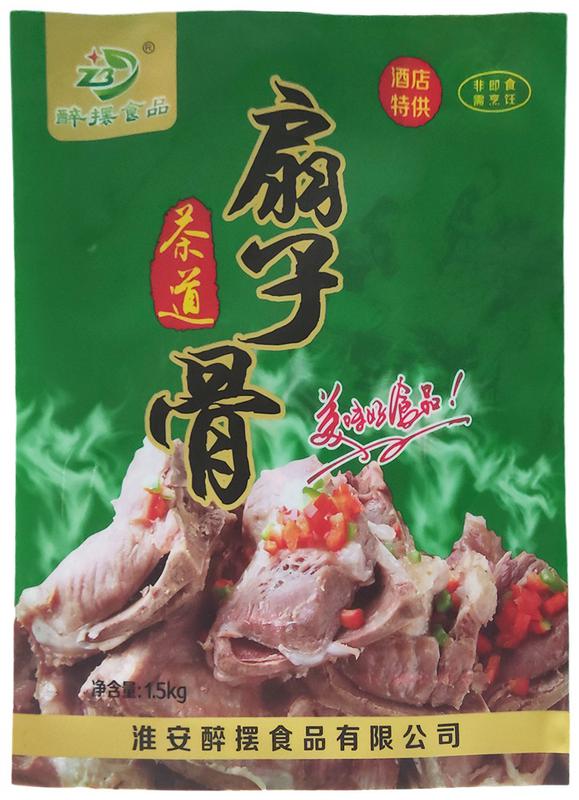 包装袋(扇子骨)-爱企查