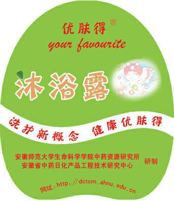 标贴("优肤得"洗护新概念系列-沐浴露)-爱企查