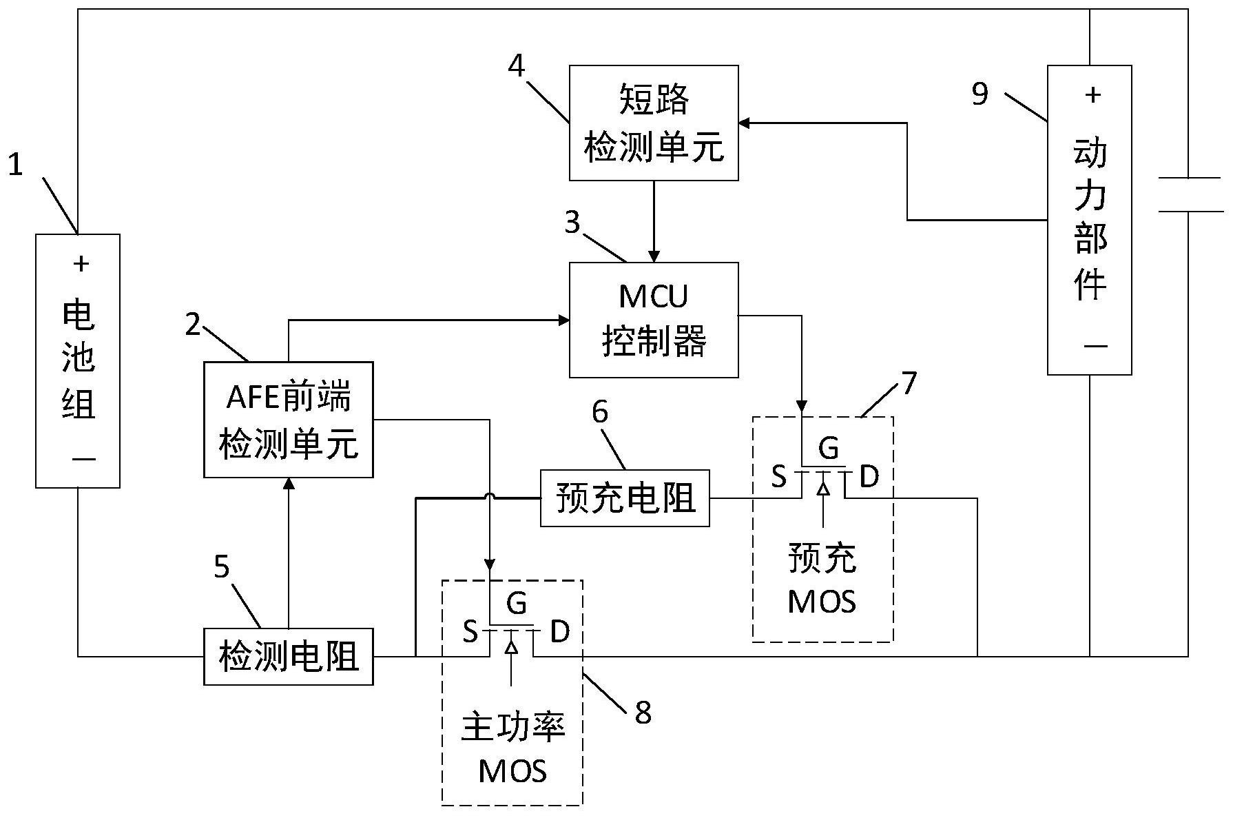 一种bms预充电路及其控制方法-爱企查