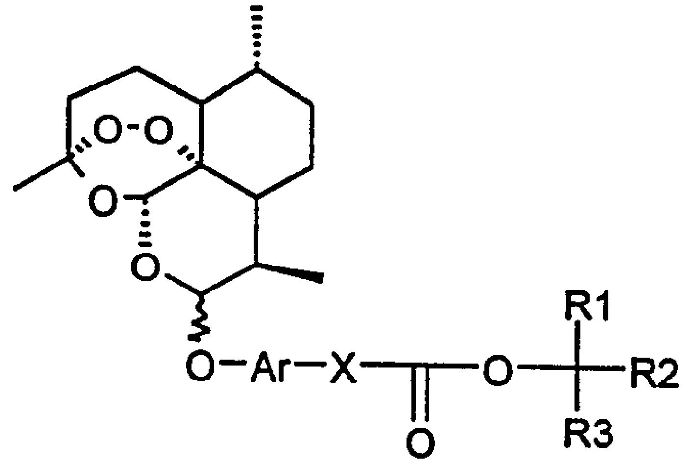 青蒿素芳香醚类衍生物及其制备方法-爱企查