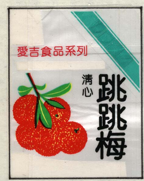 商标logo