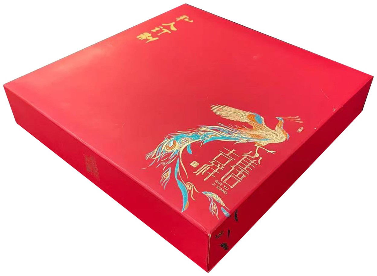 包装盒(雀语吉祥)-爱企查