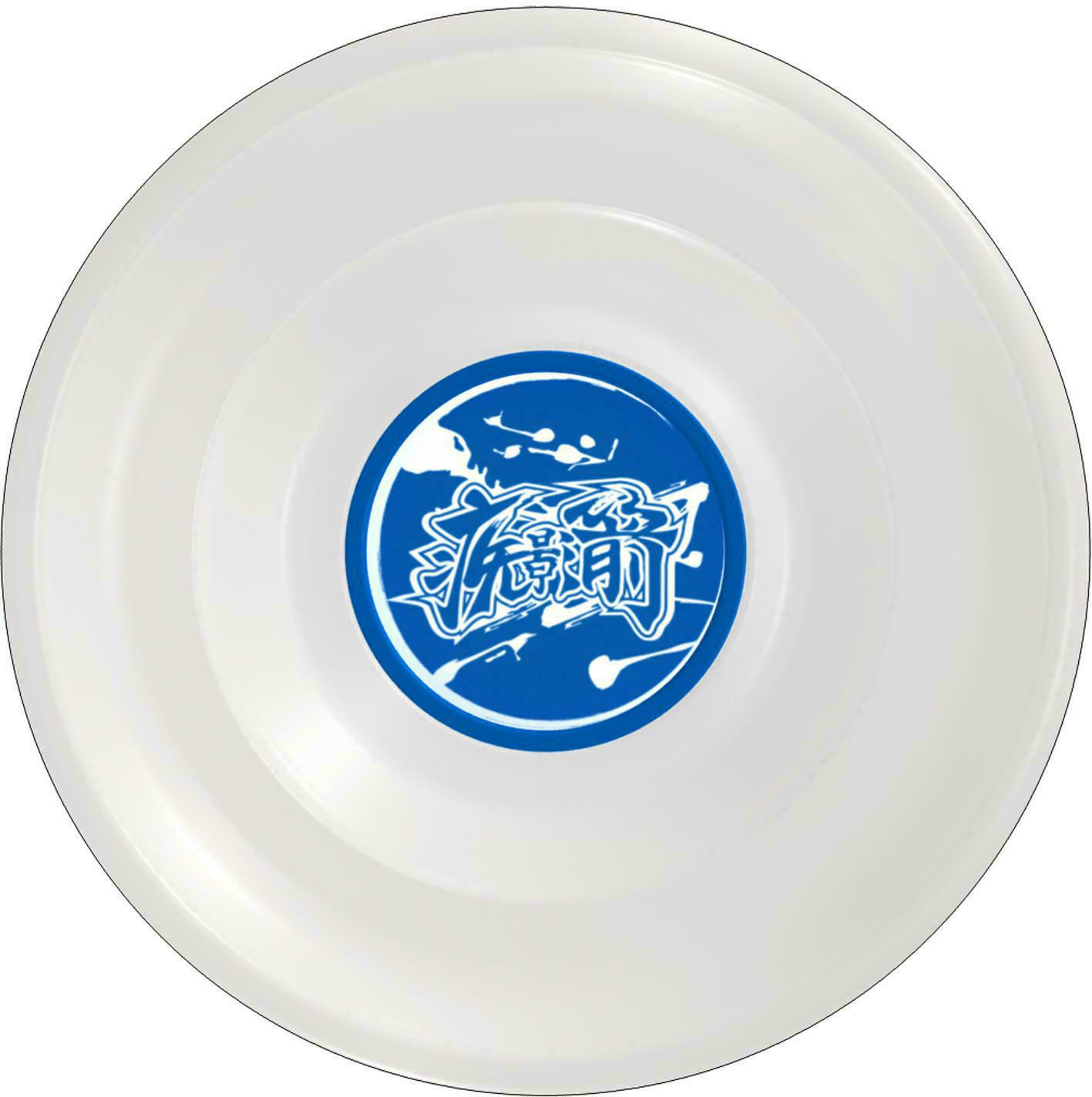 玩具悠悠球(疾影箭)-爱企查