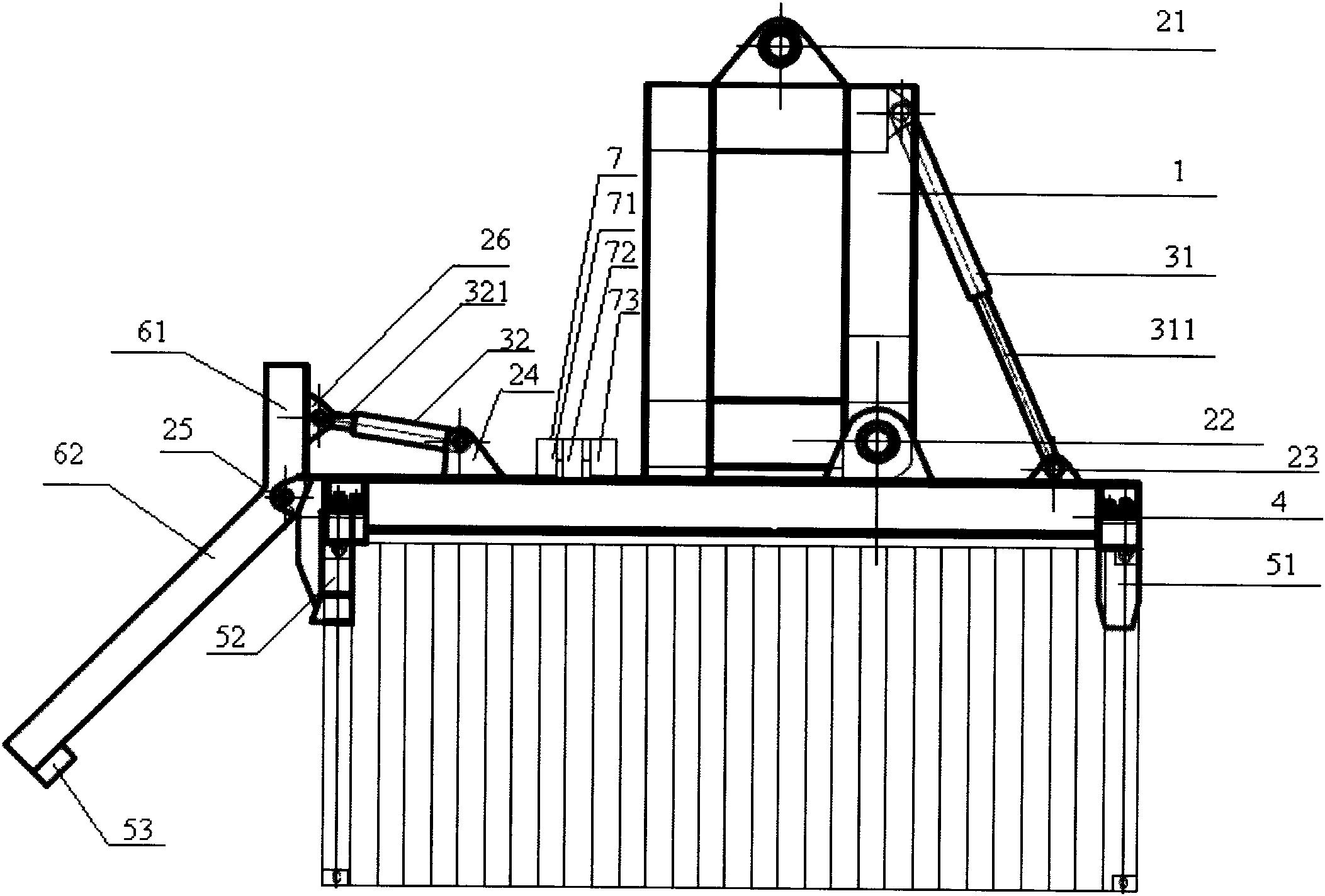 一种自锁式集装箱翻转机-爱企查
