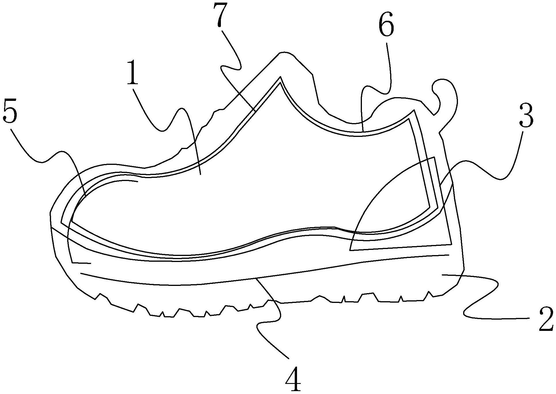 一种具有减震缓冲作用的安全鞋-爱企查