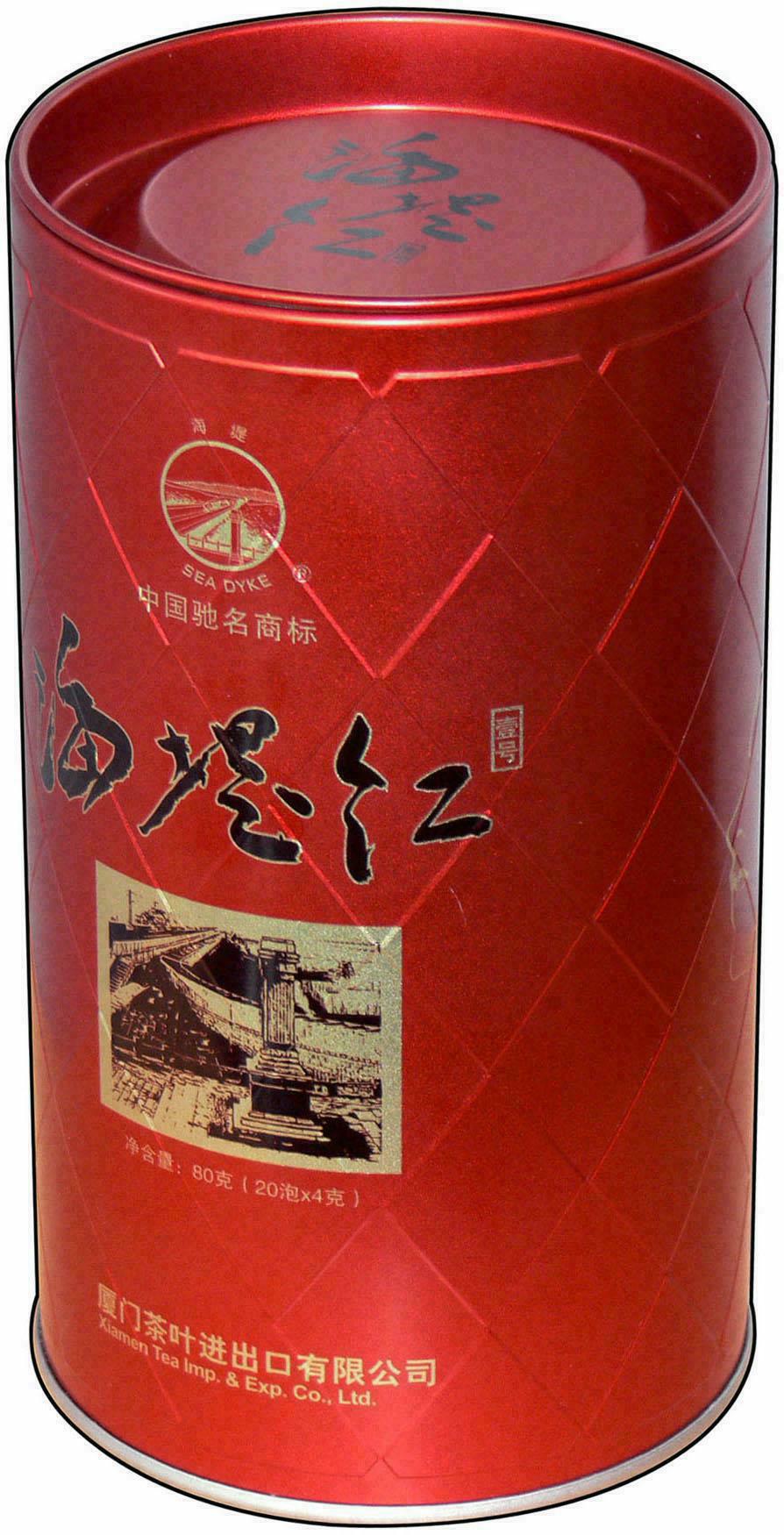 茶叶包装罐(海堤红新)-爱企查