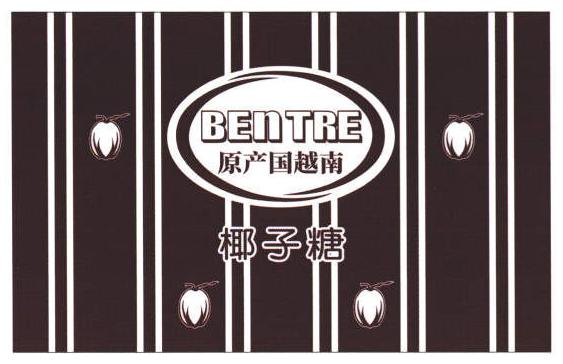 包装盒(椰子糖)-爱企查