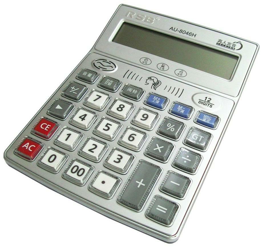 计算器(au-8046h)-爱企查