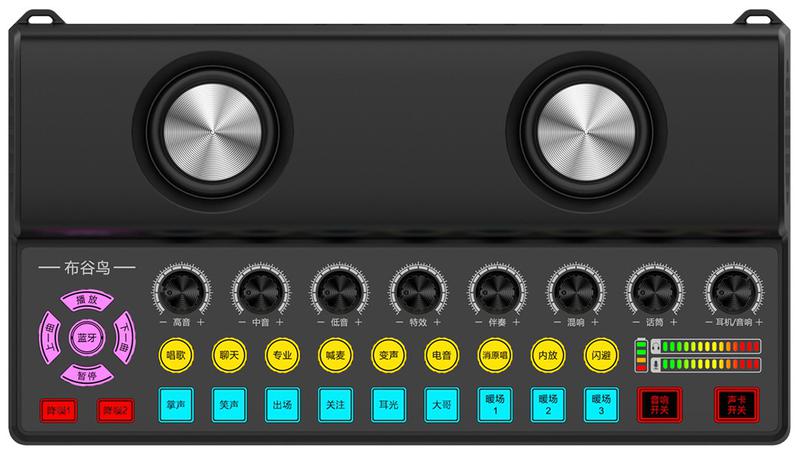 多功能声卡音响(y2)-爱企查