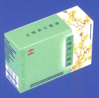 包装盒(止喘灵口服液)-爱企查