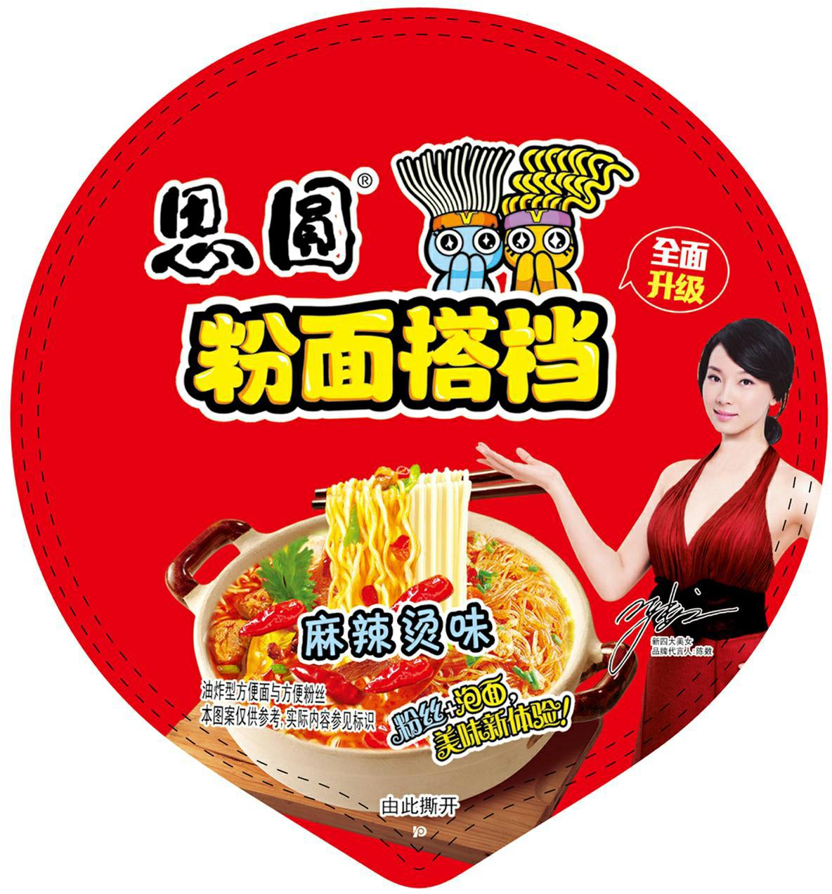 桶贴(粉面搭档)-爱企查