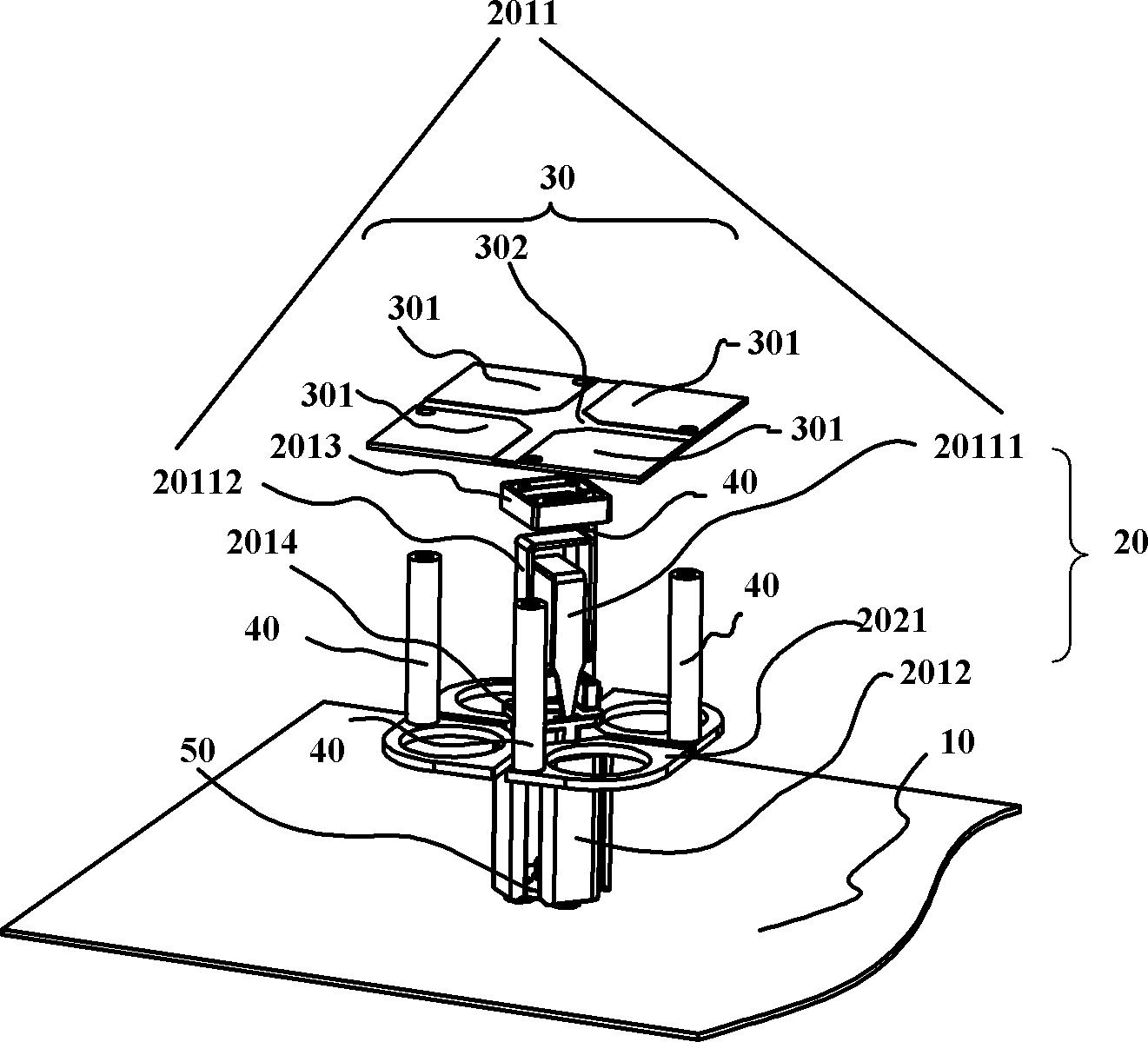 x一种基站天线辐射振子-爱企查