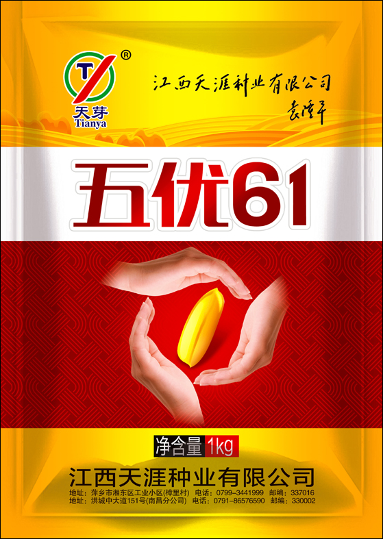 包装袋(五优61621kg)-爱企查