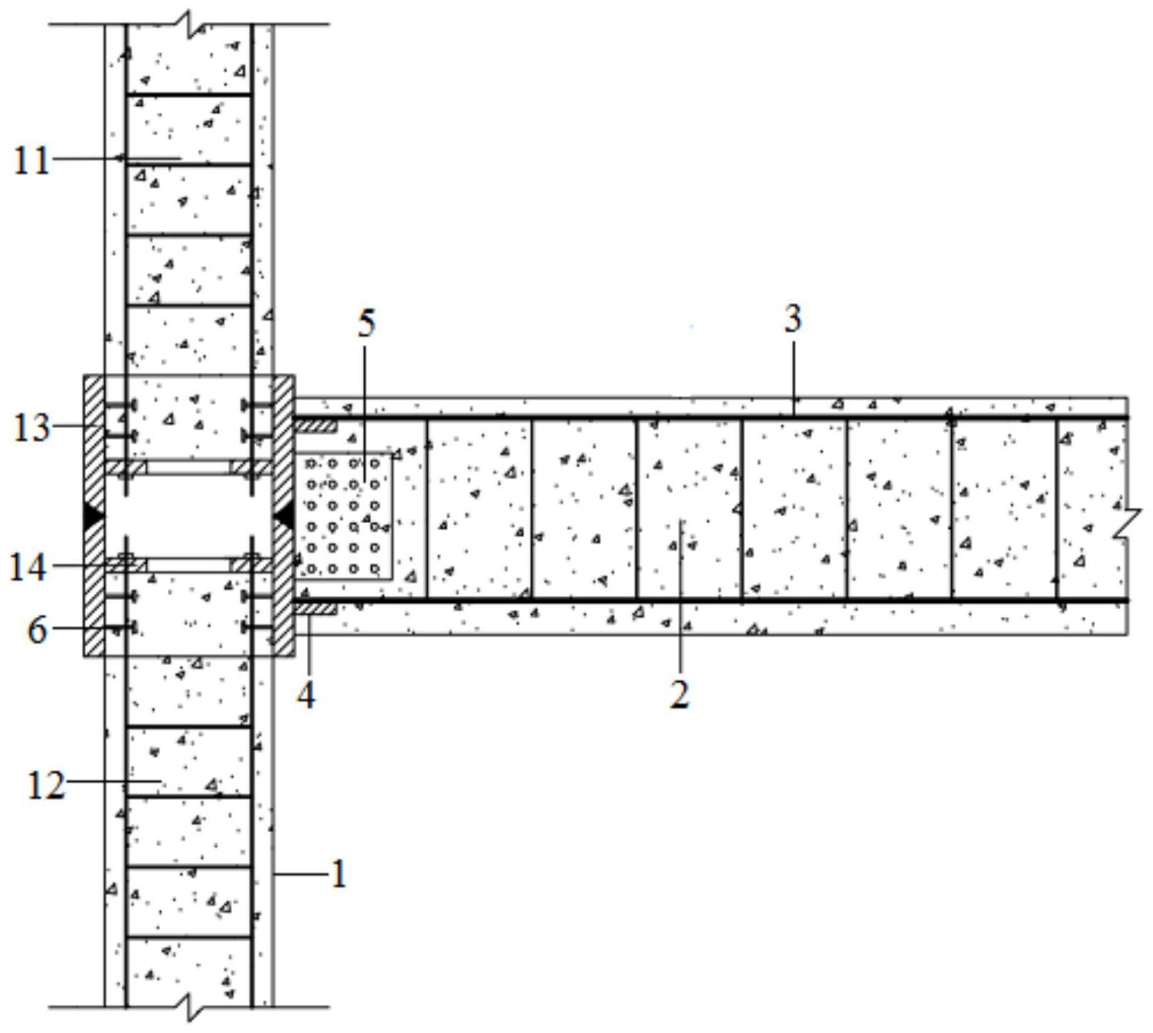 一种装配式混凝土梁柱节点及其施工方法