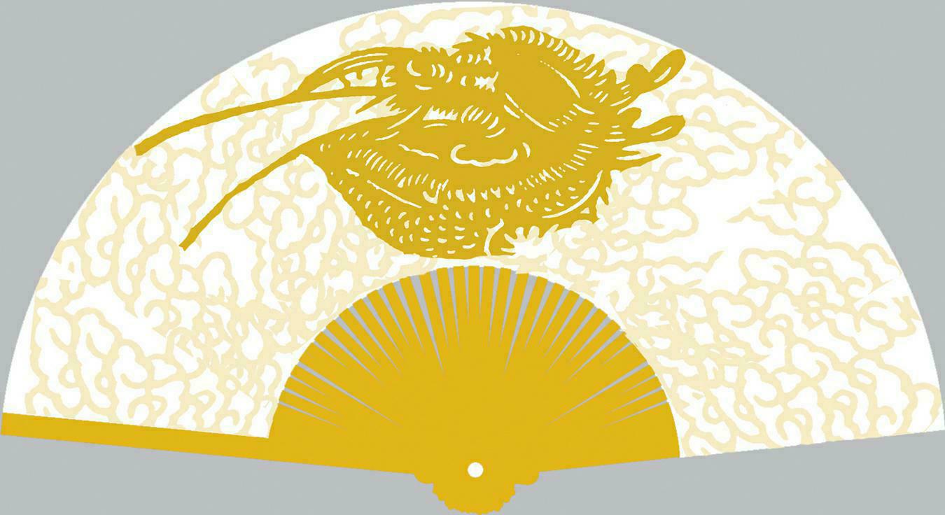 外观设计产品的名称:扇子(剪纸生肖之龙).2.外观设计产品的用途:扇子.