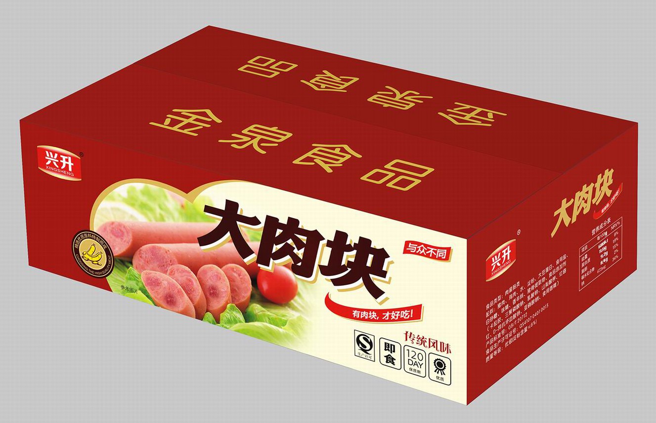包装箱(火腿肠)-爱企查