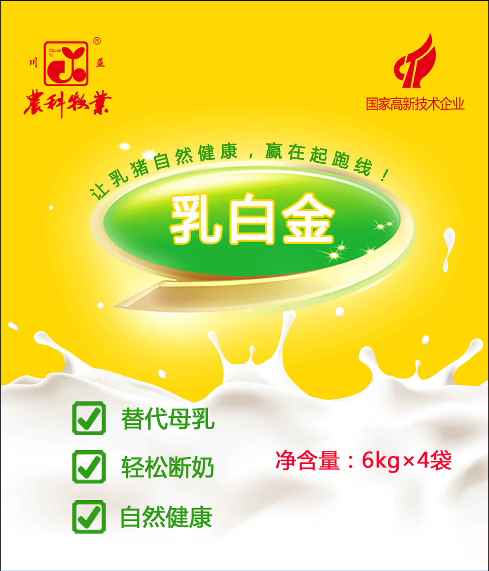 包装箱(乳白金)