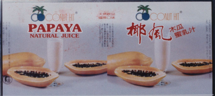 饮料包装罐片材(1)-爱企查