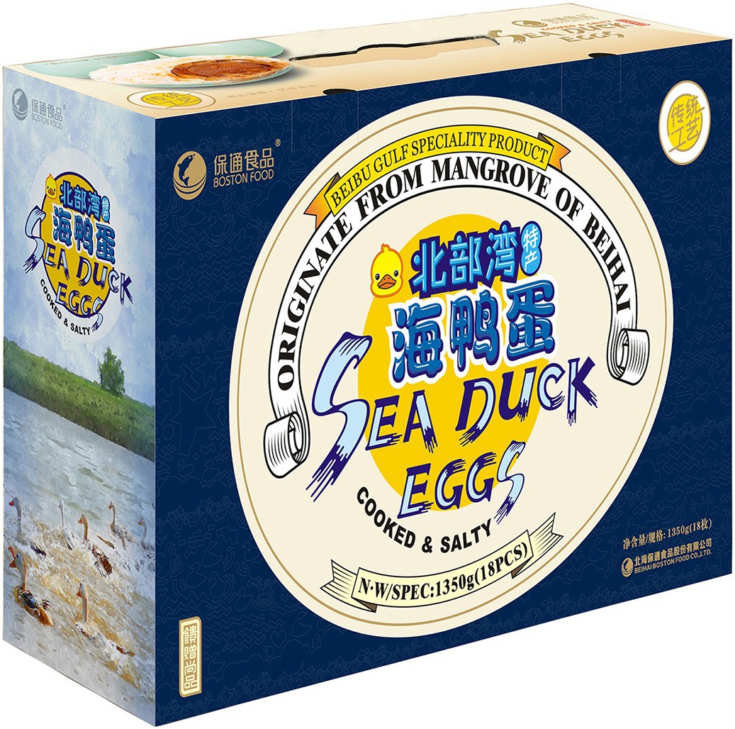 包装套件(经典熟咸海鸭蛋)-爱企查