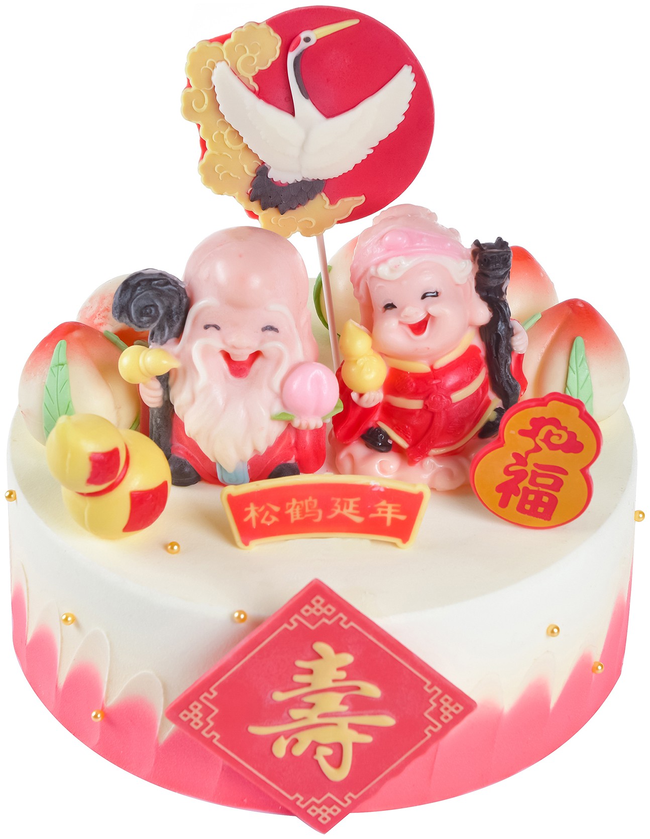 蛋糕(福禄寿喜ccc0058)-爱企查