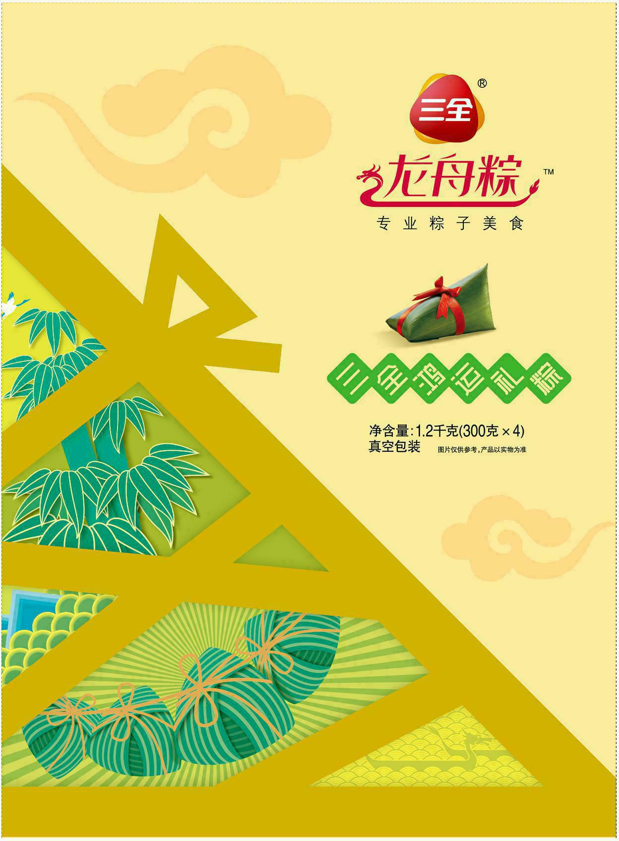 包装袋(三全鸿运礼粽)-爱企查