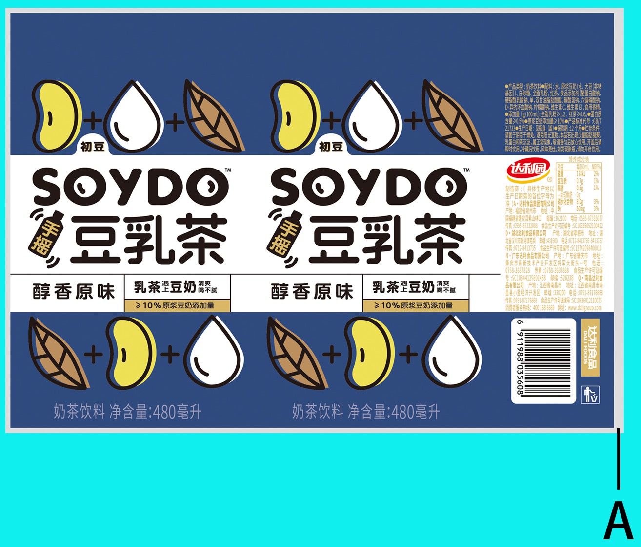 标贴(达利园soydo豆乳茶480毫升)-爱企查