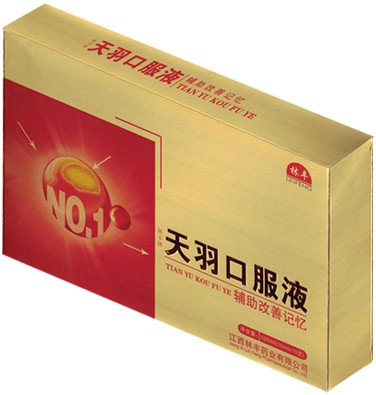 包装盒(天羽口服液)-爱企查