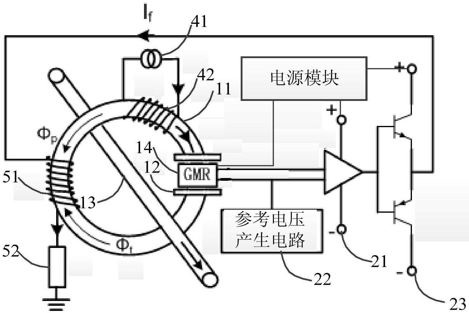本实用新型实施例公开了一种巨磁阻效应电流传感器,包括电磁转换模块