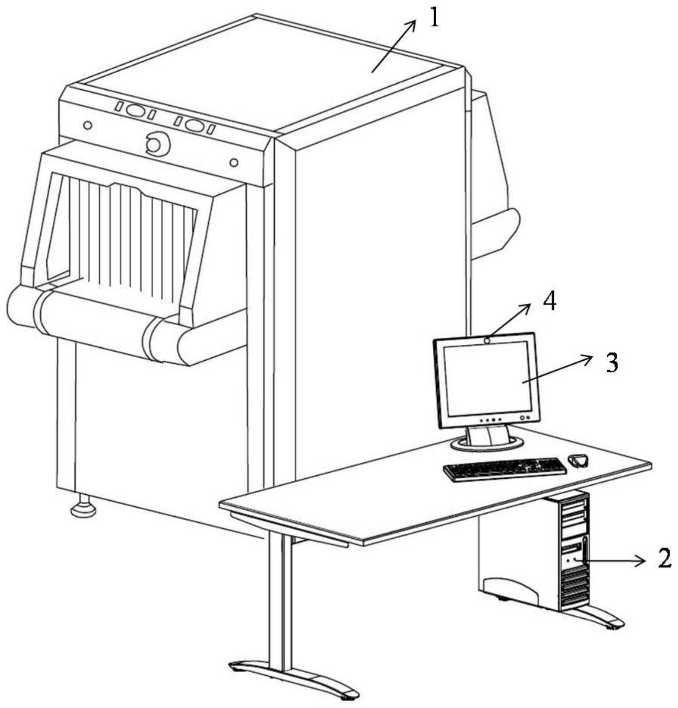 一种新型行为识别安检机-爱企查