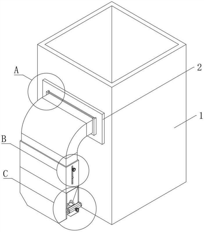 一种具有辅助下料结构的大米加工用米斗